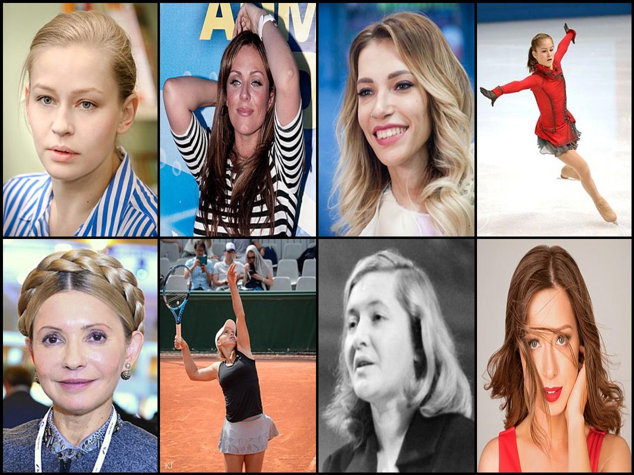 Personas famosas llamadas Yulia