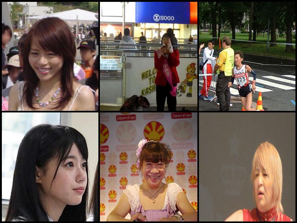 Famous People with name Yumiko