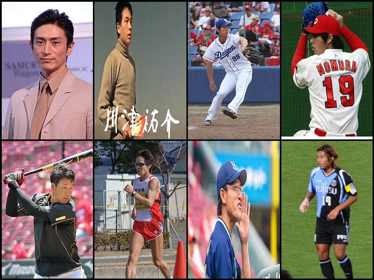 Famous People with name Yusuke