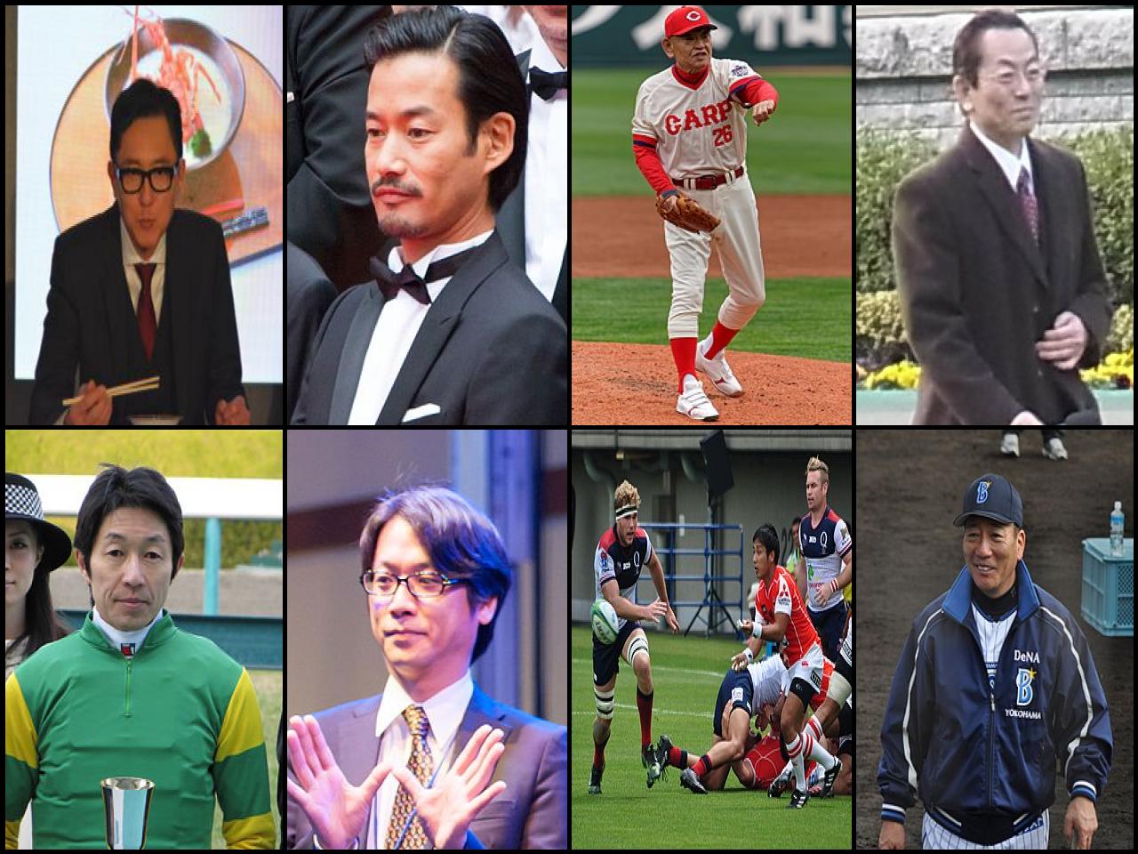 Famous People with name Yutaka