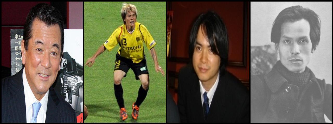 Famous People with name Yuzo