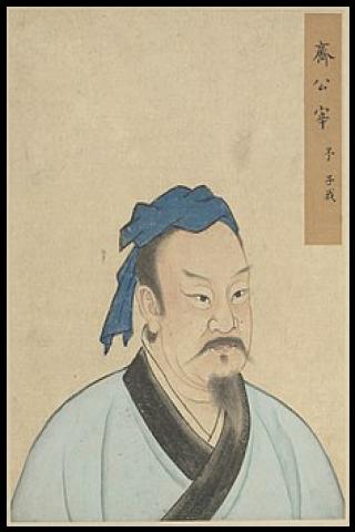 Famous People with name Zai