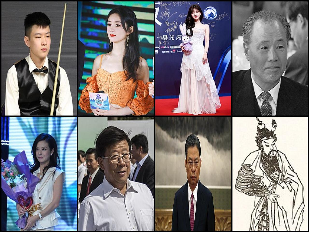 List of Famous people named <b>Zhao</b>