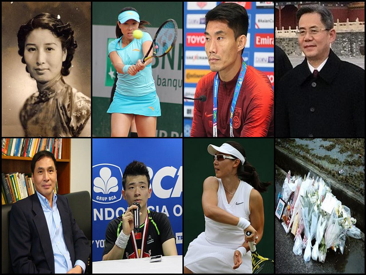 Famous People with name Zheng