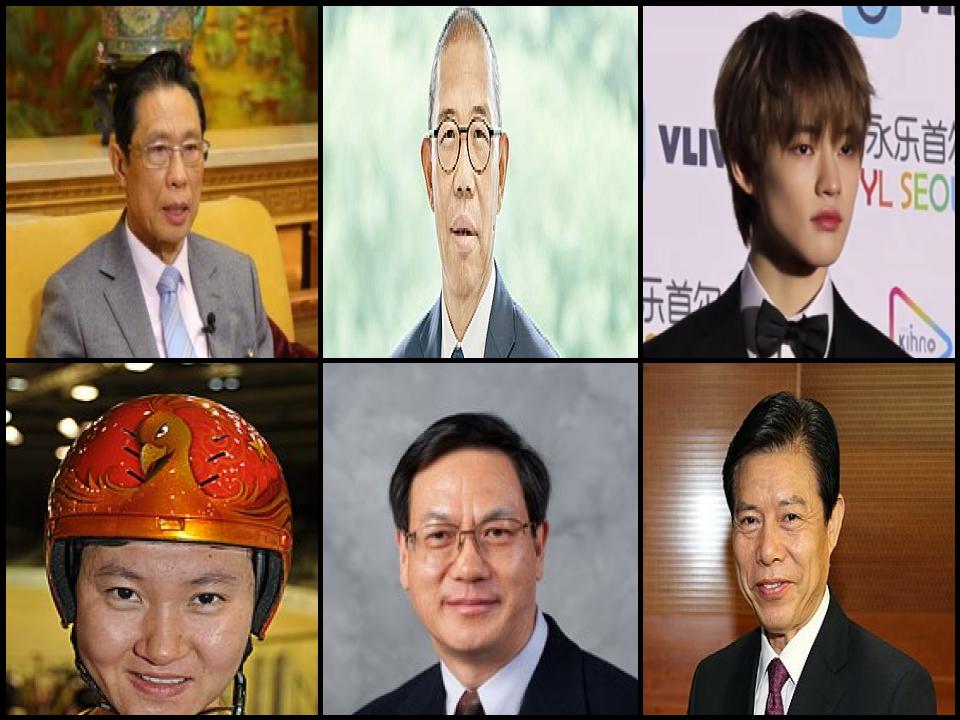 Personas famosas llamadas Zhong