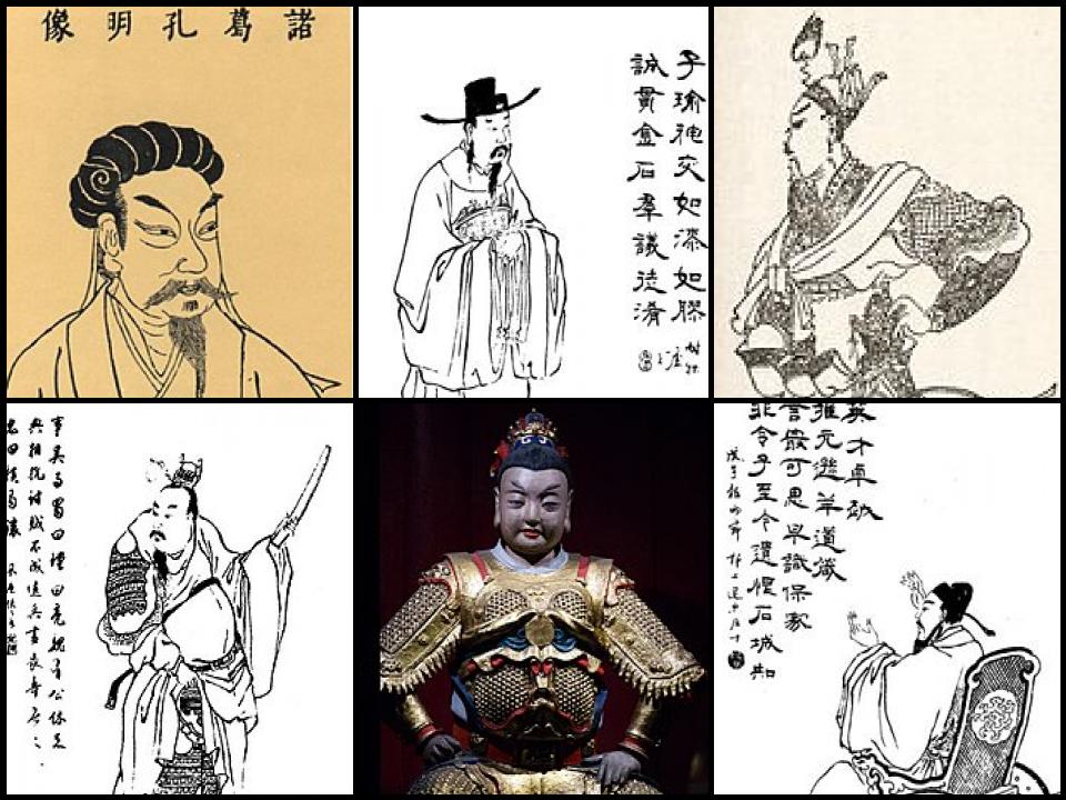 List of Famous people named <b>Zhuge</b>