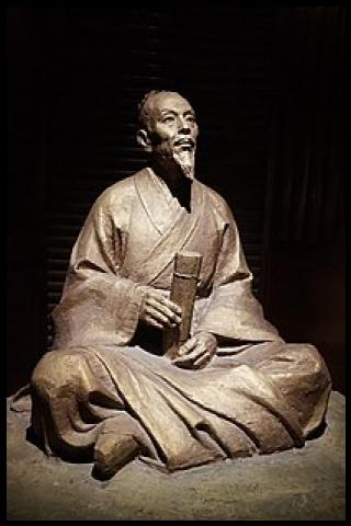 Famous People with name Zu