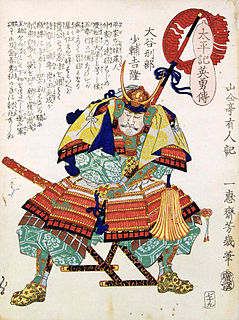 Ōtani Yoshitsugu