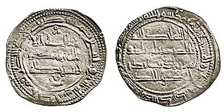 Abd ar-Rahman II