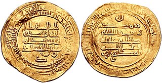 Abu'l-Hasan Ali ibn al-Ikhshid