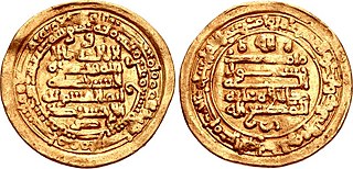 Abu'l-Qasim Unujur ibn al-Ikhshid
