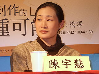 Chen Yu-hui