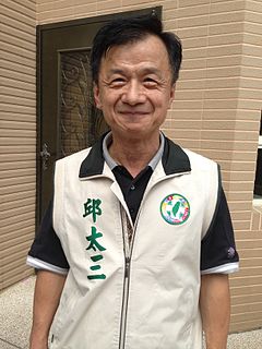 Chiu Tai-san