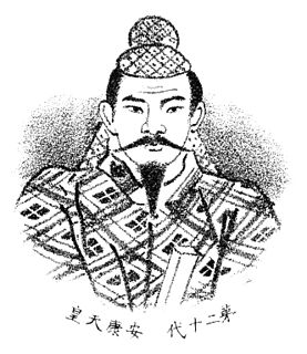 Emperor Ankō