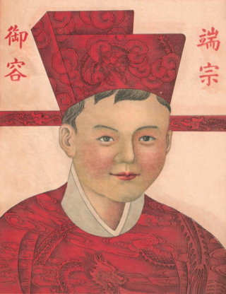 Emperor Duanzong of Song