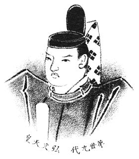 Kōbun