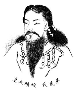 Emperor Suizei