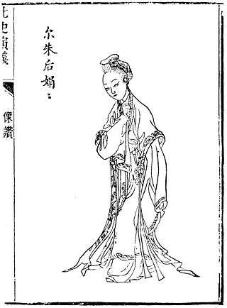Empress Erzhu Ying'e