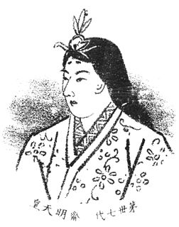 Kōgyoku