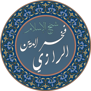 Fakhr al-Din al-Razi