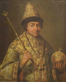Feodor II of Russia