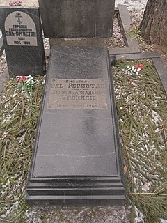 Gabriyel’ Arkadyevich Ureklyan