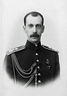 Grand Duke Paul Alexandrovich of Russia
