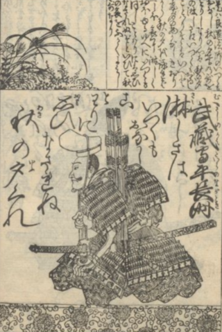 Hōjō Nagatoki