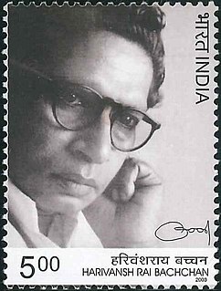 Harivansh Rai Bachchan
