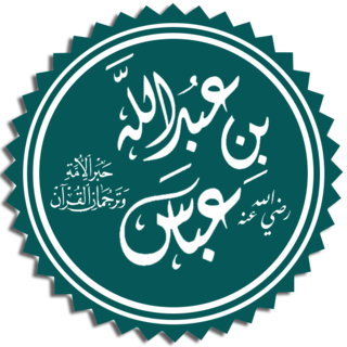 `Abdullah ibn `Abbas