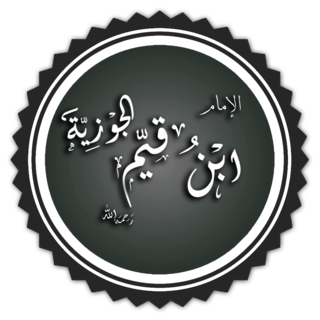 Ibn Qayyim Al-Jawziy