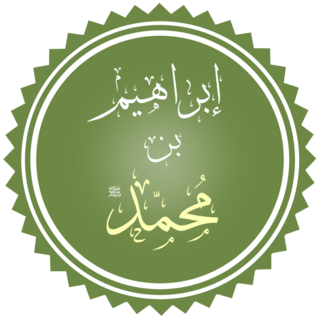 Ibrahim ibn Muhammad
