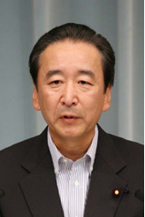 Ichirō Kamoshita