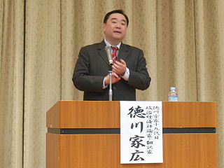 Iehiro Tokugawa