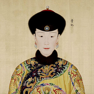 Imperial Noble Consort Huixian