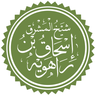 Ishaq Ibn Rahwayh
