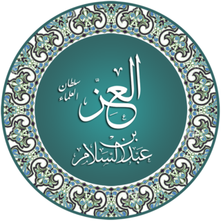 Izz al-Din ibn 'Abd al-Salam
