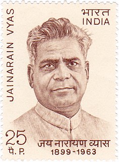 Jai Narayan Vyas