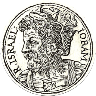 Jehoram of Israel