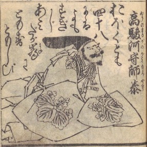 Kō no Moroyasu
