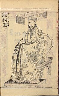 King Zhou of Shang
