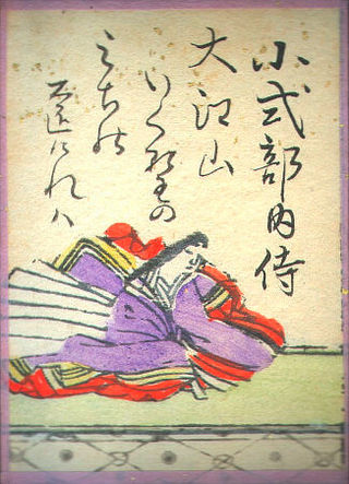 Koshikibu no Naishi