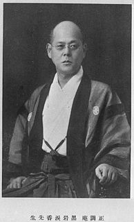 Shuroku Kuroiwa