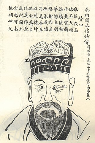 Lü Buwei
