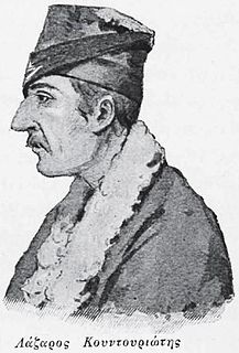 Lazaros Kountouriotis
