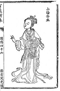 Liu Chuyu