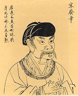 Emperor Qianfei of Liu Song