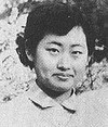 Michiko Kanba