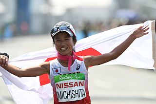 Misato Michishita