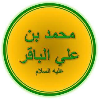 Muhammad al-Baqir